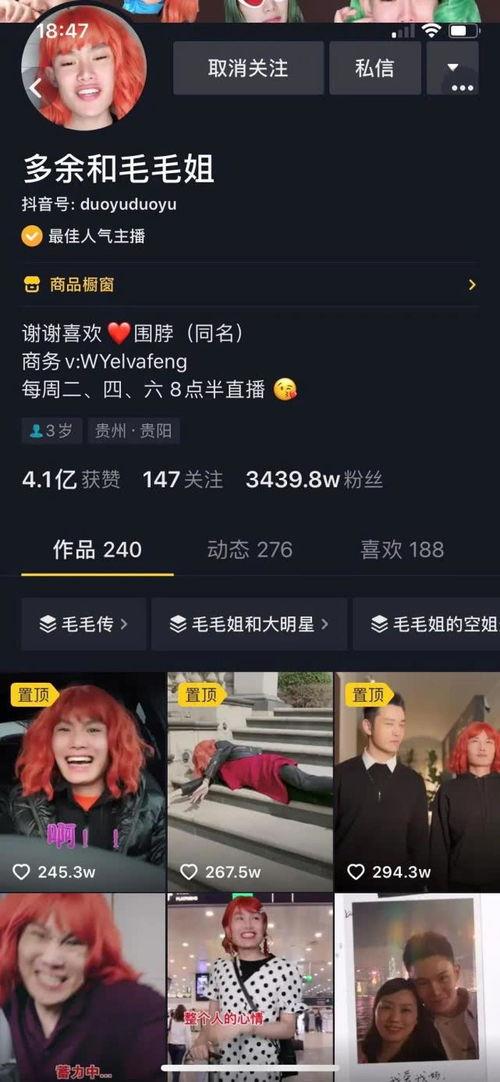 导演抖音博主爆料视频,幕后制作背后的故事 第2张 导演抖音博主爆料视频,幕后制作背后的故事 第2张