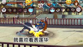 神卡爆料火影手游下载最新版,下载体验全新战斗盛宴