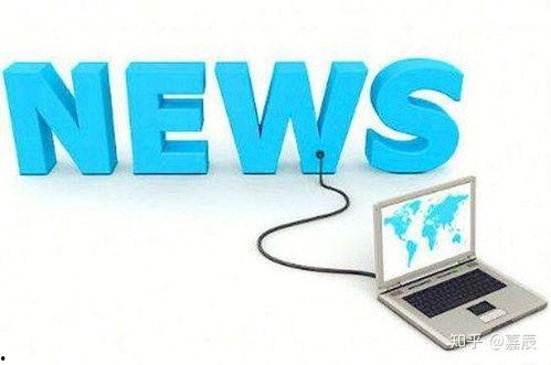 新闻媒体爆料范文最新 第2张 新闻媒体爆料范文最新 第2张