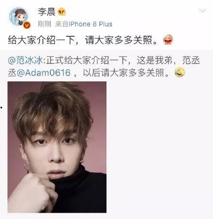 娱乐爆料欧阳娜娜范丞丞,甜蜜互动引粉丝热议 第2张 娱乐爆料欧阳娜娜范丞丞,甜蜜互动引粉丝热议 第2张